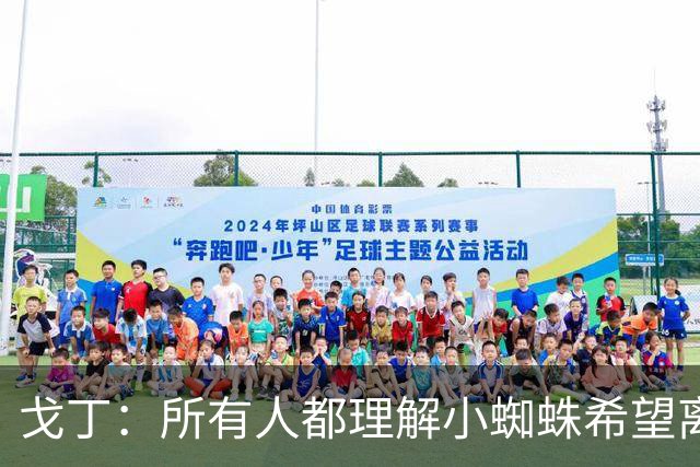 about image